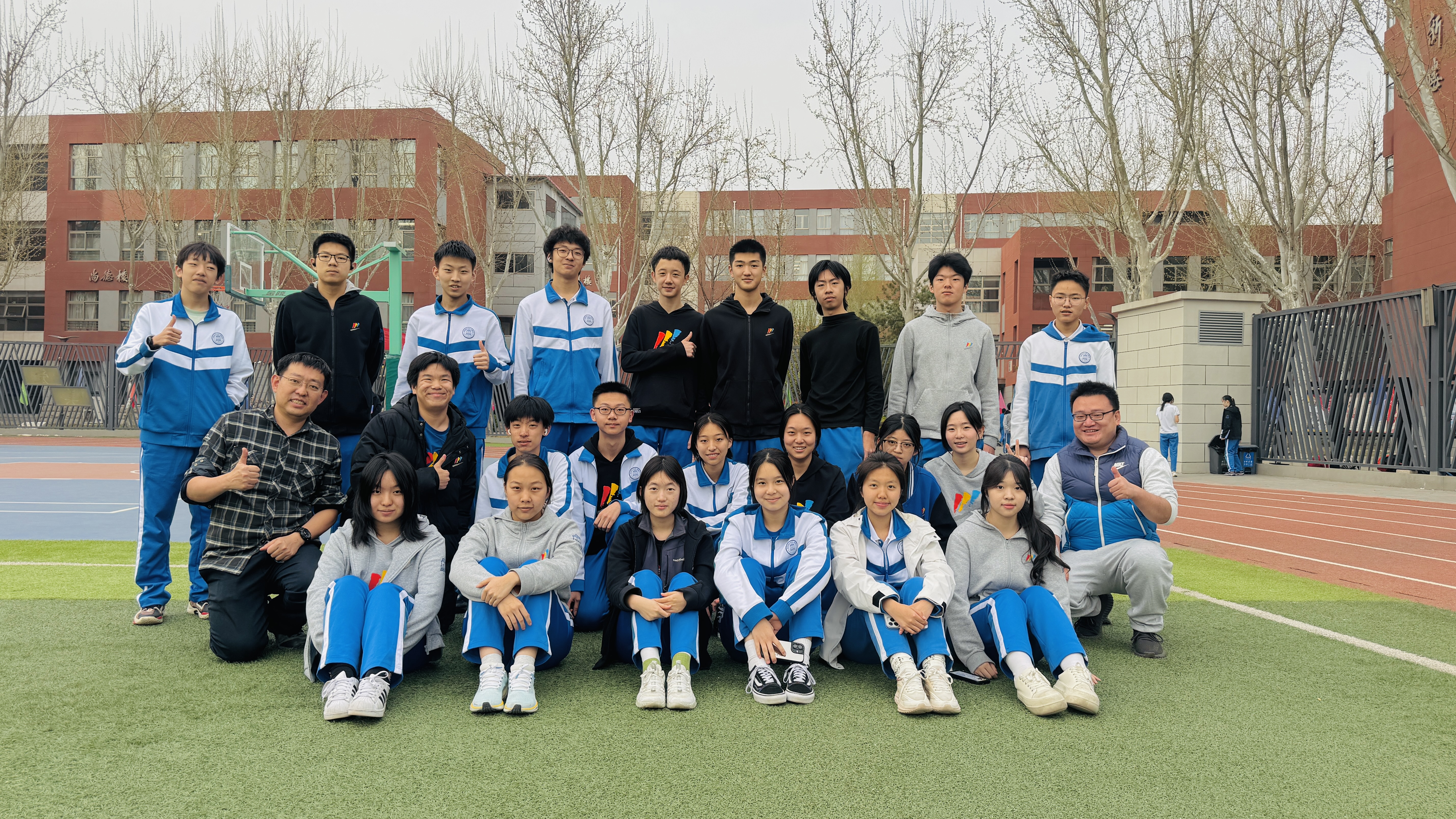 Team